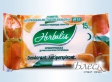 Herbalis    (15)