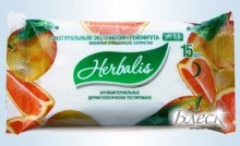 Herbalis    (15)
