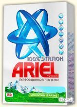 Ariel    " " (450)