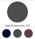 L'Oreal Карандаш для глаз Contour Khol тон 132 Серый металлик