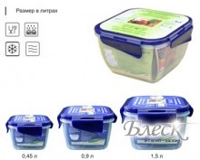 Укрпластик Набор контейнеров для пищевых продуктов с зажимом (квадратные)