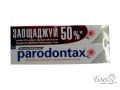 Parodontax Зубная паста Бережное отбеливание (75мл) 1+1 -50%