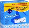 Libresse Pantyliners Classic (50шт)