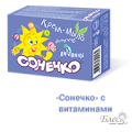 «Сонечко» Детское крем-мыло с витаминами А, Е, F (75г)