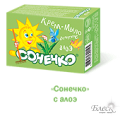 «Сонечко» Детское крем-мыло с алоэ (75г)