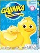 Galinka детский стиральный порошок бесфосфатный (400г)