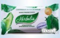 Herbalis Влажные салфетки Авокадо (15шт)