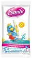 Smile Влажные салфетки в ассортименте "Никанор" (15шт)