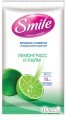 Smile Влажные салфетки Лемонграсс и лайм (15шт)
