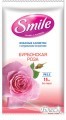 Smile Влажные салфетки Бурбонская роза (15шт)