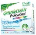 Green&Clean Бесфосфатный стиральный порошок для цветного белья (1,2кг=12стирок)