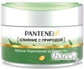 Pantene Интенсивная маска "Nature Fusion" (200мл)