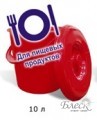 Укрпластик Ведро п/э для пищевых продуктов с крышкой 10л