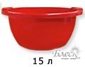 Укрпластик Таз круглый п/э пищ. 15л