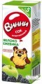 Нутритек Сок осветленный «Винни» Яблоко-ежевика (6шт. х 200мл)