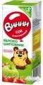 Нутритек Сок осветленный «Винни» Яблоко-шиповник (6шт. х 200мл)