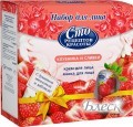 Сто рецептов красоты Набор подарочный Клубника и сливки