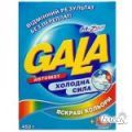 Gala порошок для автоматической стирки "Color" (450г)