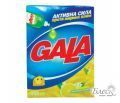 Gala порошок для автоматической стирки "Лимонная свежесть" (450г)