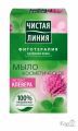 Чистая Линия Мыло косметическое "Экстракт клевера" (80г)