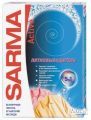 САРМА - Active Пятновыводитель порошкообразный (500 г.)